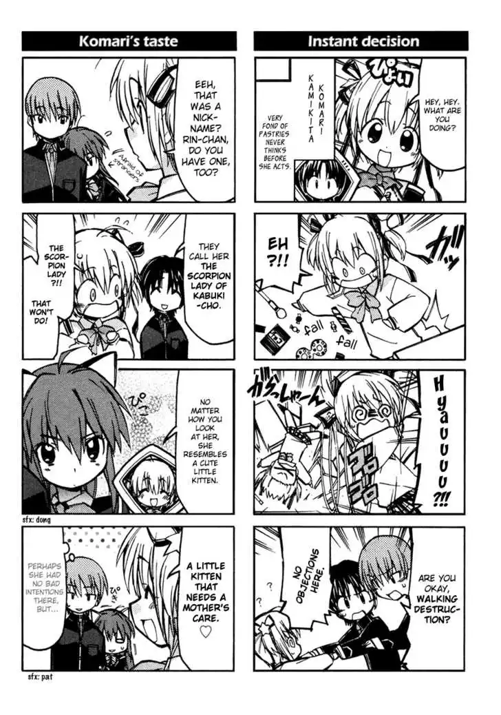 Little Busters! The 4-Koma Chapter 1 7